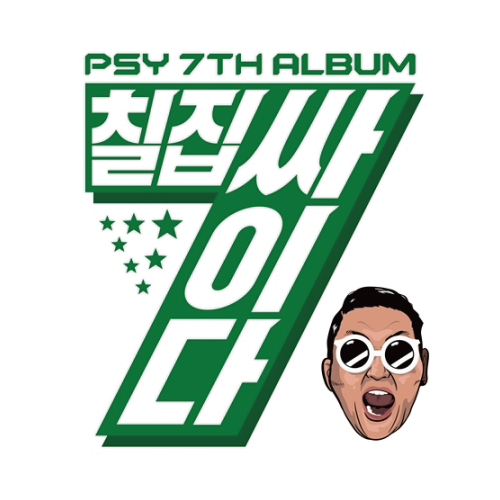 PSY - 7TH ALBUM