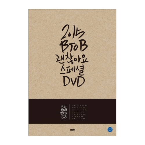 비투비 (BTOB) - 괜찮아요 스페셜 DVD (2 DISC)